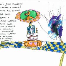 Михаил в конкурсе «С днём рождения, Простоквашино!»