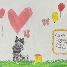 Василиса в конкурсе «С днём рождения, Простоквашино!»