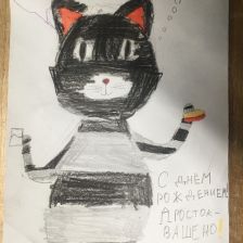 Ярослава в конкурсе «С днём рождения, Простоквашино!»