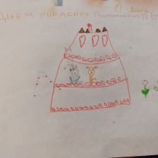 Элина в конкурсе «С днём рождения, Простоквашино!»