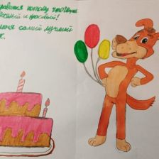 Артём Максимович Веретенников в конкурсе «С днём рождения, Простоквашино!»