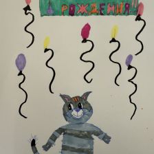 Амира в конкурсе «С днём рождения, Простоквашино!»