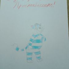 Слава Трубихов