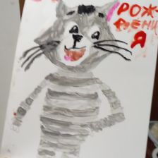 Мария в конкурсе «С днём рождения, Простоквашино!»