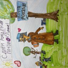 Ксюша в конкурсе «С днём рождения, Простоквашино!»