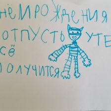 Никита в конкурсе «С днём рождения, Простоквашино!»