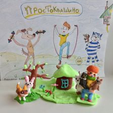 Анна Дубровина в конкурсе «С днём рождения, Простоквашино!»