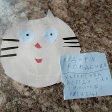 Дарья в конкурсе «С днём рождения, Простоквашино!»