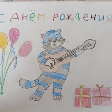 Дарья в конкурсе «С днём рождения, Простоквашино!»