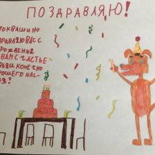 Таисия в конкурсе «С днём рождения, Простоквашино!»