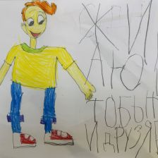 Иван в конкурсе «С днём рождения, Простоквашино!»