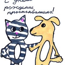 Стефания в конкурсе «С днём рождения, Простоквашино!»