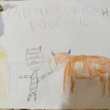 Евгения в конкурсе «С днём рождения, Простоквашино!»