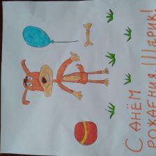 яна в конкурсе «С днём рождения, Простоквашино!»