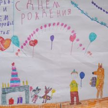 Елизавета в конкурсе «С днём рождения, Простоквашино!»