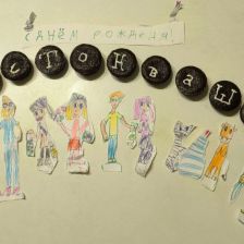 Эмма и Агне в конкурсе «С днём рождения, Простоквашино!»