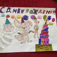 Яна К в конкурсе «С днём рождения, Простоквашино!»