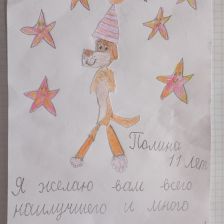 Полина Иванова в конкурсе «С днём рождения, Простоквашино!»