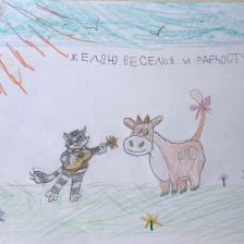 Алексей в конкурсе «С днём рождения, Простоквашино!»