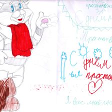 Георгий в конкурсе «С днём рождения, Простоквашино!»