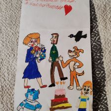 Артём в конкурсе «С днём рождения, Простоквашино!»