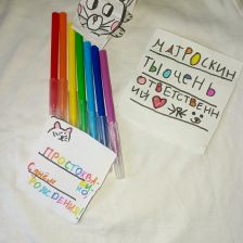 Артем в конкурсе «С днём рождения, Простоквашино!»