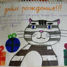 Павел в конкурсе «С днём рождения, Простоквашино!»