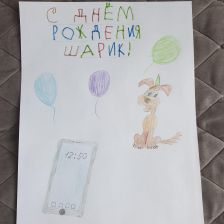 Костя в конкурсе «С днём рождения, Простоквашино!»