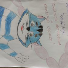 Владислав в конкурсе «С днём рождения, Простоквашино!»