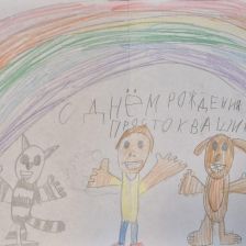 Давид в конкурсе «С днём рождения, Простоквашино!»