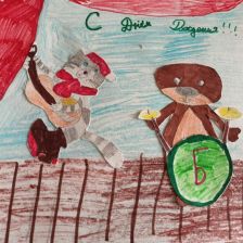 Александра в конкурсе «С днём рождения, Простоквашино!»