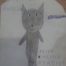 Елена в конкурсе «С днём рождения, Простоквашино!»