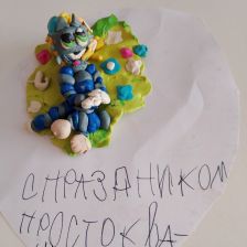 Кира в конкурсе «С днём рождения, Простоквашино!»