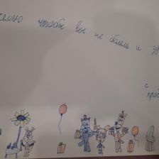 Амир в конкурсе «С днём рождения, Простоквашино!»