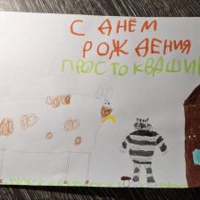 Егор в конкурсе «С днём рождения, Простоквашино!»