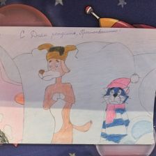 Владислав в конкурсе «С днём рождения, Простоквашино!»