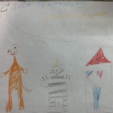 Варвара в конкурсе «С днём рождения, Простоквашино!»