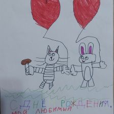 Камила в конкурсе «С днём рождения, Простоквашино!»