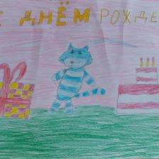 Ульяна в конкурсе «С днём рождения, Простоквашино!»