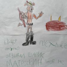 Архипов Кирилл