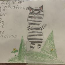 Анастасия в конкурсе «С днём рождения, Простоквашино!»