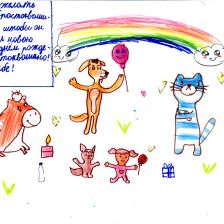 Нина в конкурсе «С днём рождения, Простоквашино!»