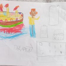 Серёжа в конкурсе «С днём рождения, Простоквашино!»