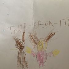 Аня в конкурсе «С днём рождения, Простоквашино!»