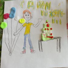 Софья в конкурсе «С днём рождения, Простоквашино!»