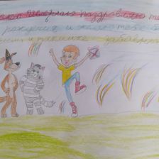 Ксения в конкурсе «С днём рождения, Простоквашино!»