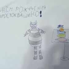 Ульяна К