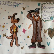 Солошенко Анастасия