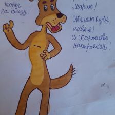 Евангелина