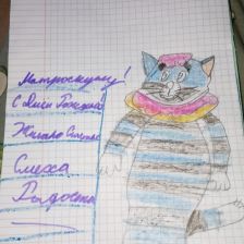 Юлька-Шпулька